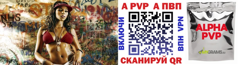 дарнет шоп  Кимовск  APVP Соль 