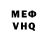 Кетамин VHQ . Inkryst.