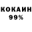 МЕТАДОН кристалл KoT Guide