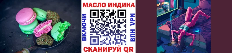 гидра онион  Кимовск  Печенье с ТГК марихуана 