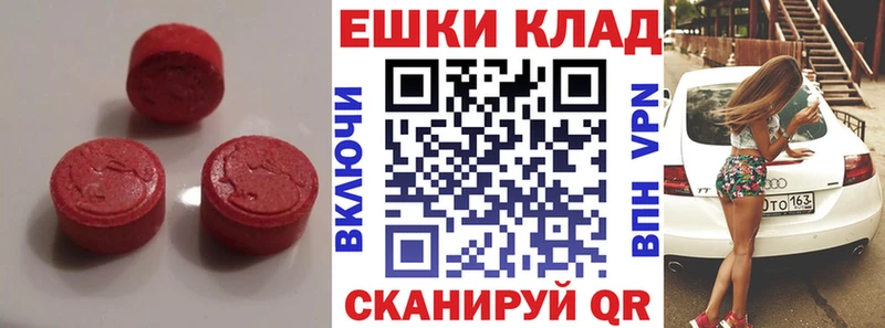 МЕГА ONION Кимовск ЭКСТАЗИ XTC