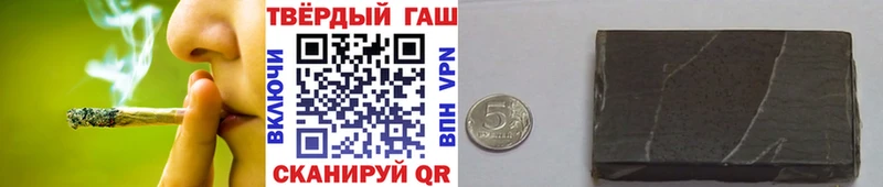 ГАШИШ Premium  Кимовск 