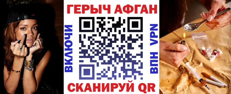 наркошоп  mega ONION  Героин хмурый  Кимовск 