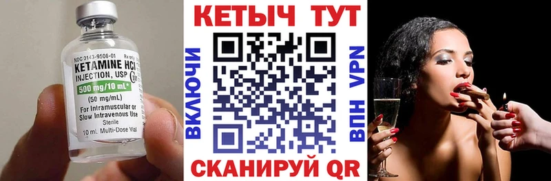 Кетамин ketamine  OMG рабочий сайт  Кимовск  наркошоп 