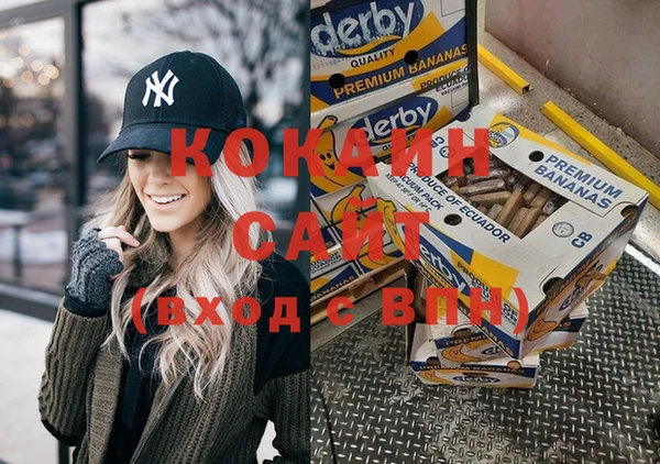 соль курить ск Верея