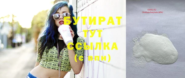 СК Бугульма