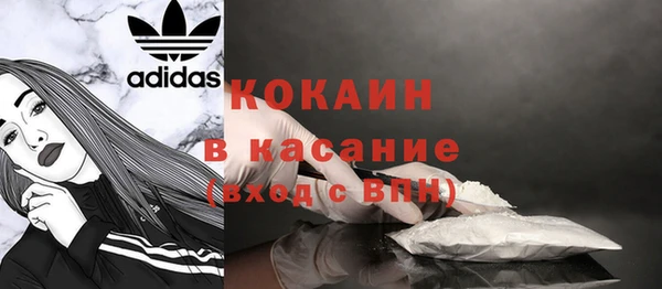 герыч Верхний Тагил