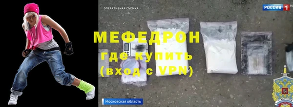 СК Бугульма
