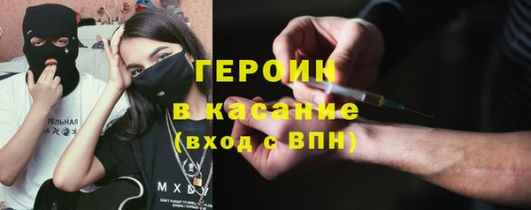 прущая мука Бронницы