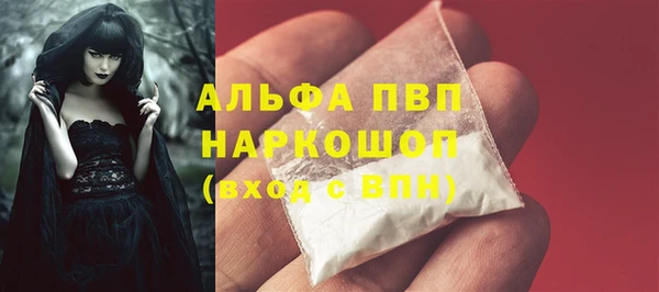 прущая мука Бронницы