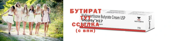 соль курить ск Верея