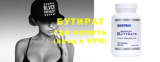 соль курить ск Верея