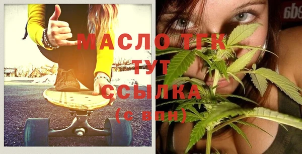 СК Бугульма