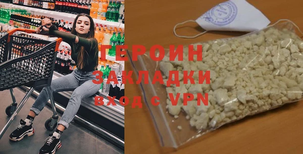 прущая мука Бронницы