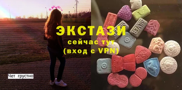 каннабис Верхнеуральск