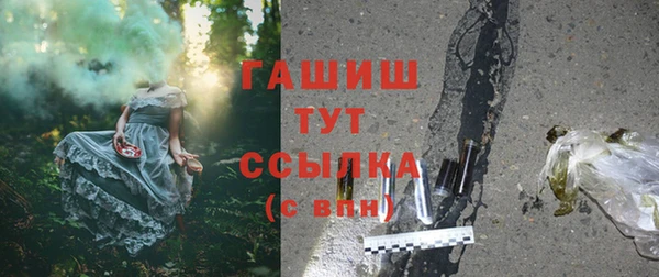 прущая мука Бронницы