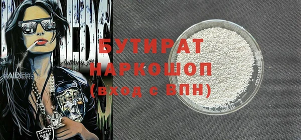 герыч Верхний Тагил