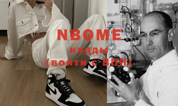герыч Верхний Тагил