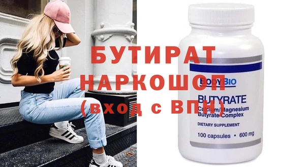 мдпв Бородино
