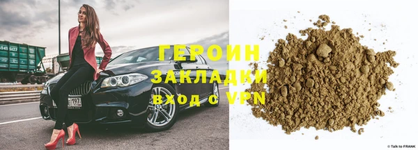 мдпв Бородино