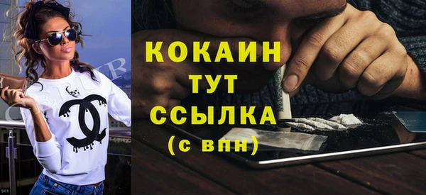 прущая мука Бронницы