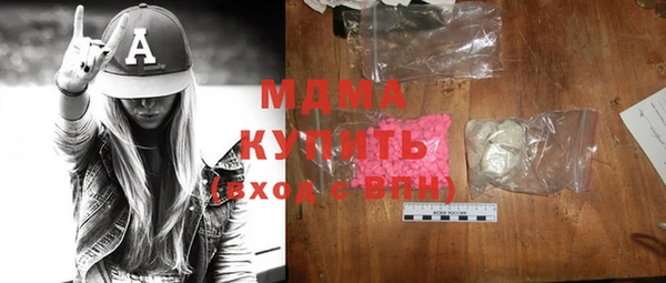СК Бугульма