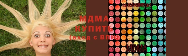 герыч Верхний Тагил