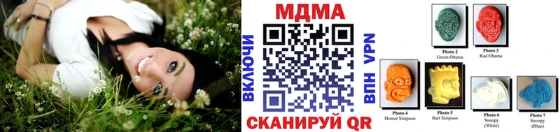 MDMA Molly  даркнет Telegram  Кимовск 