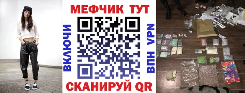 Меф mephedrone  Кимовск 