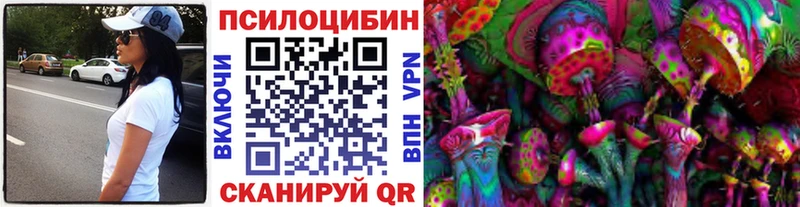 маркетплейс Telegram  Кимовск  Псилоцибиновые грибы Magic Shrooms  магазин  наркотиков 