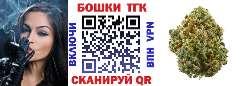 купить  цена  Кимовск  Шишки марихуана сатива 